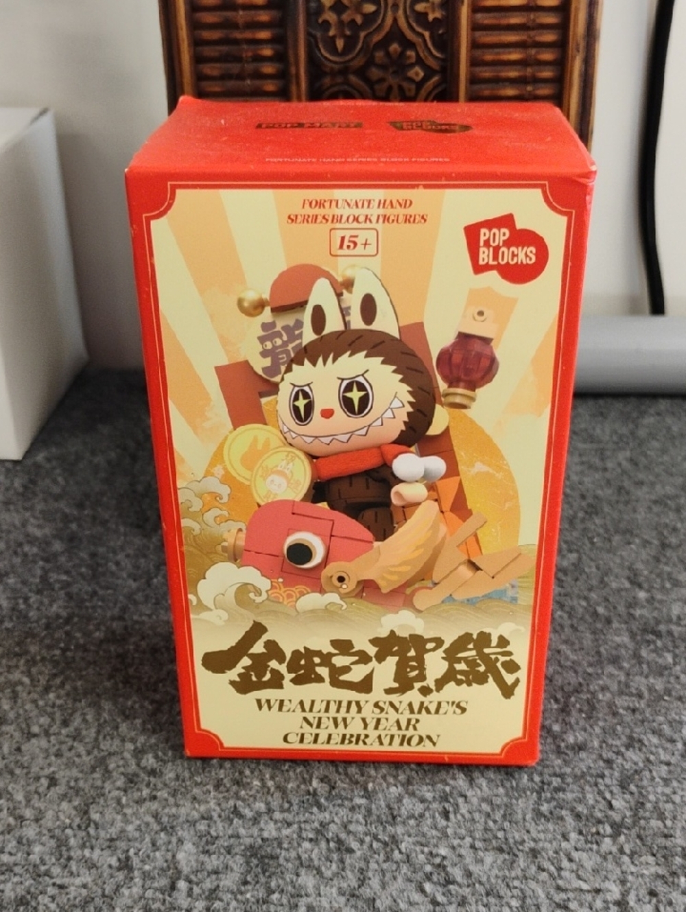 Pop Blocks Wealthy Snake's New Year Celebration Blind Box Block Figures